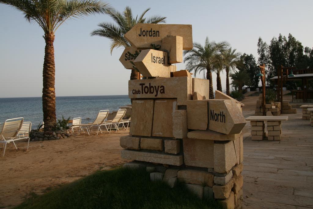 Tobya Boutique Hotel Taba Værelse billede