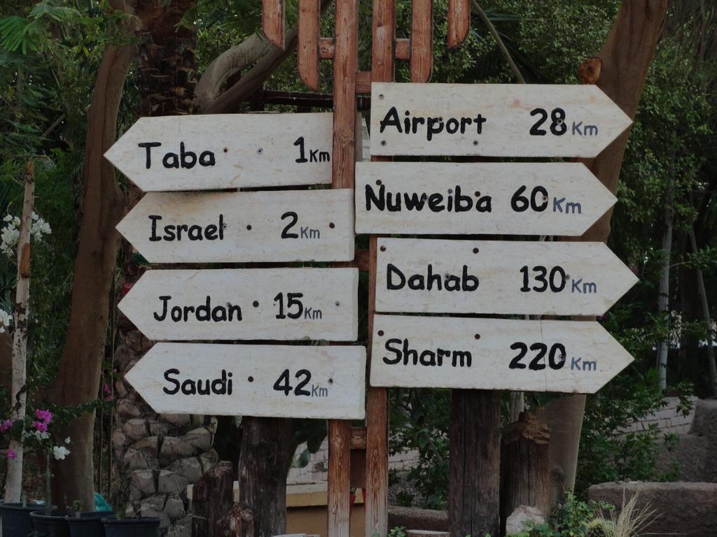 Tobya Boutique Hotel Taba Værelse billede